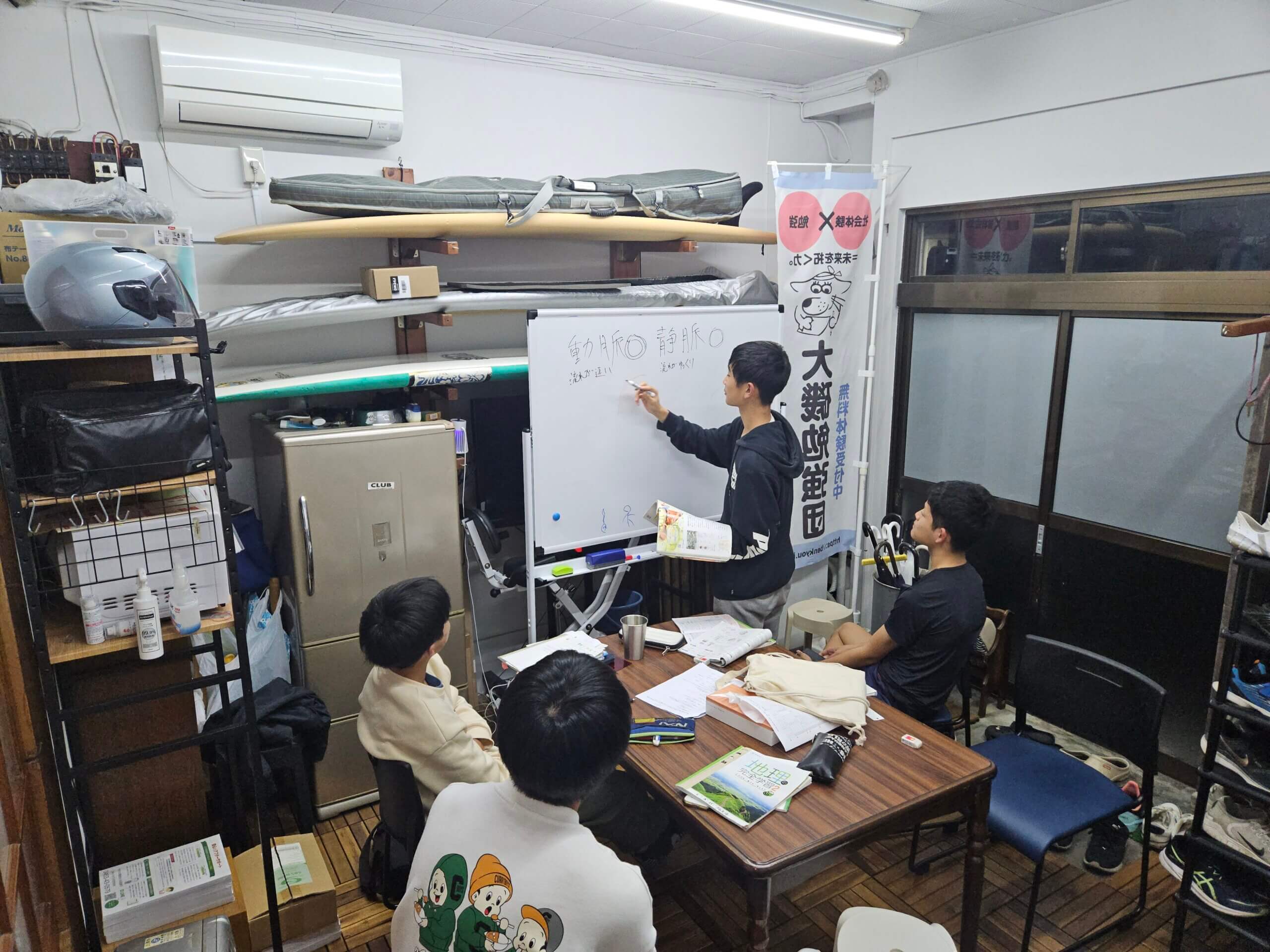 集中できる自習環境