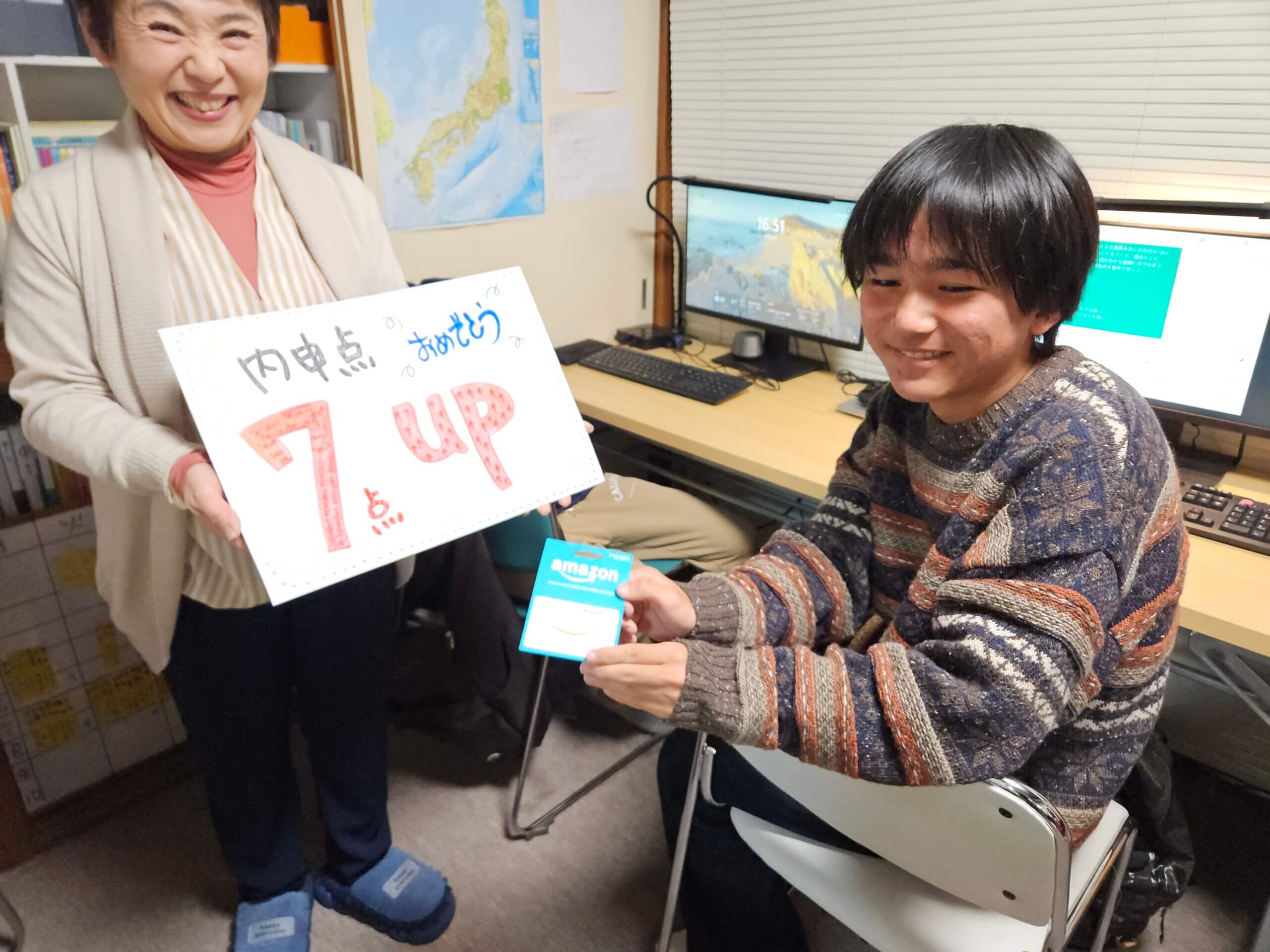 個別対応の徹底